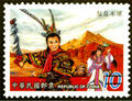 Special 405 Regional Opera Series: Taiwanese Opera Postage Stamps (1999) (特405.3)