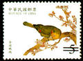 Special 406 National Palace Museum’s Bird Manual Postage Stamps (1999) (特406.1)