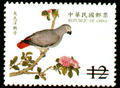 Special 406 National Palace Museum’s Bird Manual Postage Stamps (1999) (特406.3)