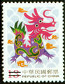 Special 407 New Year’s Greeting Postage Stamps (1999) (特407.2)
