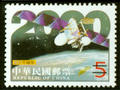 Special 408 Y2K Postage Stamps (1999) (特408.1)