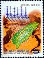 Special 415 Earthquake Postage stamps (2000) (特415.1)