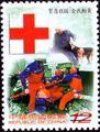 Special 415 Earthquake Postage stamps (2000) (特415.2)