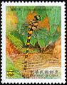 Special 416 Taiwan Dragonflies Postage Stamps －Stream Dragonflies (2000) (特416.1)