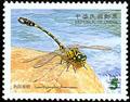 Special 416 Taiwan Dragonflies Postage Stamps －Stream Dragonflies (2000) (特416.2)