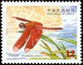 Special 416 Taiwan Dragonflies Postage Stamps －Stream Dragonflies (2000) (特416.3)