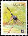 Special 416 Taiwan Dragonflies Postage Stamps －Stream Dragonflies (2000) (特416.4)