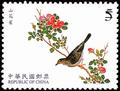 Special 417 National Palace Museum’s Bird Manual Postage Stamps (2000) (特417.1)