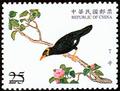 Special 417 National Palace Museum’s Bird Manual Postage Stamps (2000) (特417.3)