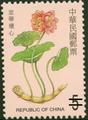Special 419 The Auspicious Postage Stamps(Issue of 2001) (特419.1)