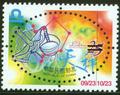 Special 420 The Zodiac Postage Stamps－Air Signs(Issue of 2001) (特420.3)
