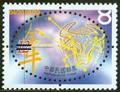 Sp 420The Zodiac Postage Stamps－Earth Signs (2001) (特420.5)