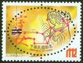 Sp 420The Zodiac Postage Stamps－Earth Signs (2001) (特420.6)