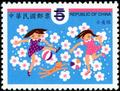 Special 422 Children’s Folf Rhymes Postage Stamps(2001) (特422.1)
