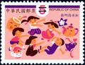 Special 422 Children’s Folf Rhymes Postage Stamps(2001) (特422.2)