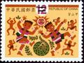 Special 422 Children’s Folf Rhymes Postage Stamps(2001) (特422.3)