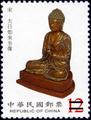 Special 423 Ancient Buddhist Statues Postage Stamps(2001) (特423.3)