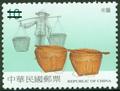 Special 424 Implements from Early Taiwan Postage Stamps: Agricultural Implements(2001) (特424.3)