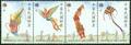Special 425 Kites Postage Stamps(2001) (特425.1)