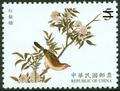 Sp 428 National Palace Museum’s Bird Manual Postage Stamp(Issue of 2001) (特428.2)