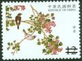 Sp 428 National Palace Museum’s Bird Manual Postage Stamp(Issue of 2001) (特428.3)