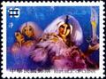 Special 429 Regional Opera Series-Taiwanese Puppet Postage Stamps(2001) (特429.3)