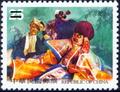 Special 429 Regional Opera Series-Taiwanese Puppet Postage Stamps(2001) (特429.4)