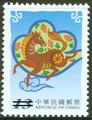 Special 430 New Year’s Greeting Postage Stamps( 2001) (特430.2)