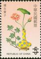 The Auspicious Postage Stamps( Issue of 2002) (特431.1)