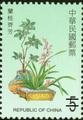 The Auspicious Postage Stamps( Issue of 2002) (特431.2)