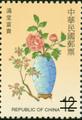 The Auspicious Postage Stamps( Issue of 2002) (特431.3)