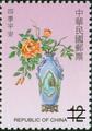 The Auspicious Postage Stamps( Issue of 2002) (特431.4)
