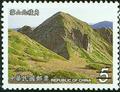 Sp.433 Taiwan Mountains Postage Stamps-Mount Hsueh (特433.2)