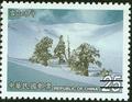 Sp.433 Taiwan Mountains Postage Stamps-Mount Hsueh (特433.4)