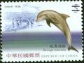 Cetacean Postage Stamps (特438.2)
