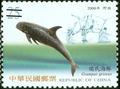 Cetacean Postage Stamps (特438.4)
