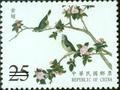 National Palace Museum’s Bird Manual Postage Stamps (Issue of 2002) (特439.4)