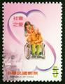 Caring Heart Postage Stamps (特445.1)