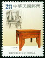 Sp.448 Implements from Early Taiwan Postage Stamps-Furniture (特448.4)