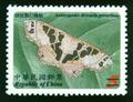Taiwanese Moths Postage Stamps (特450.1)
