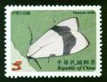 Taiwanese Moths Postage Stamps (特450.2)