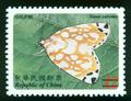 Taiwanese Moths Postage Stamps (特450.3)