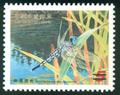 Taiwan Dragonflies Postage Stamps-Pond Dragonflies Set No.: Sp. 451 (特451.2)