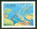 Taiwan Dragonflies Postage Stamps-Pond Dragonflies Set No.: Sp. 451 (特451.3)