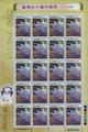Modern Taiwanese Paintings Postage Stamps (Issue of 2003) (特454.2)